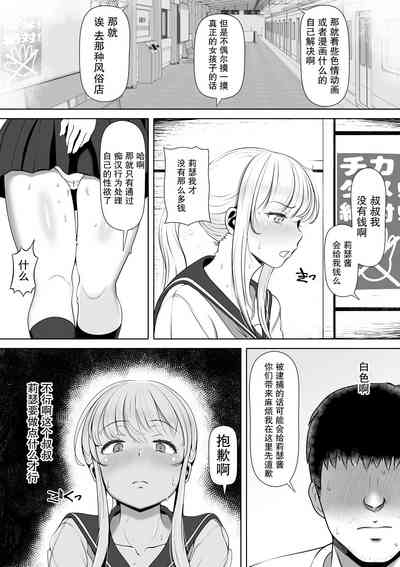第8页图