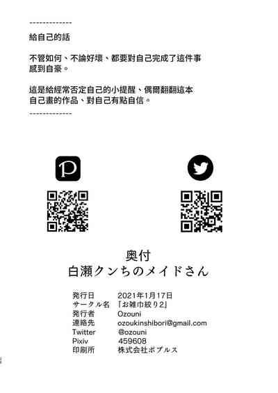 第28頁圖