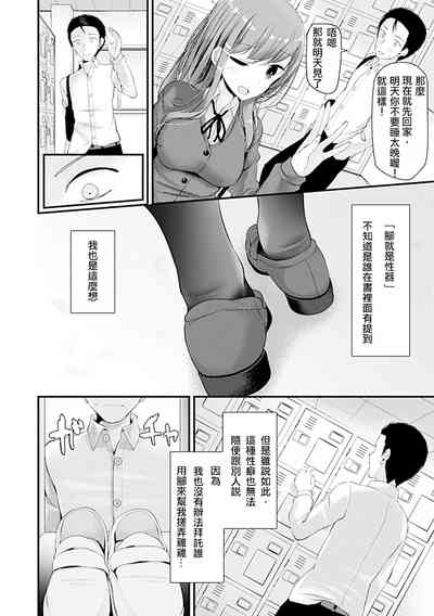 第8頁圖