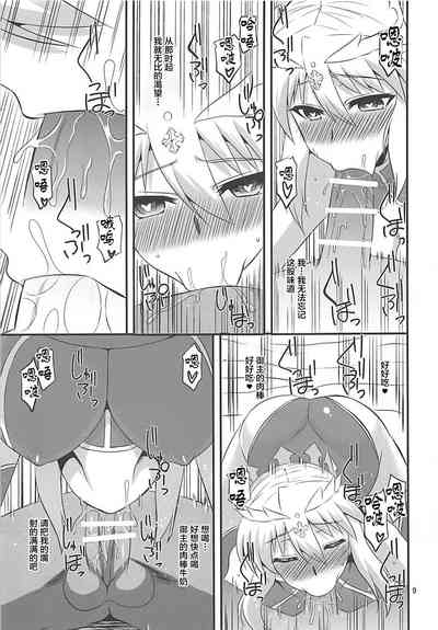 第8頁圖