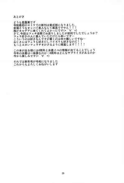 第28页图