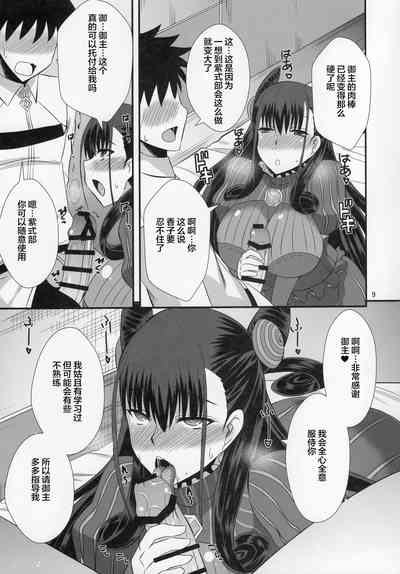 第8页图