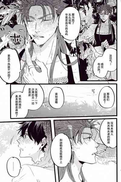 第20頁圖