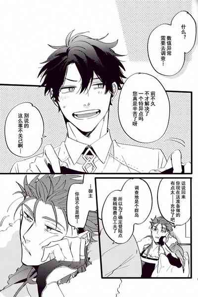 第24頁圖