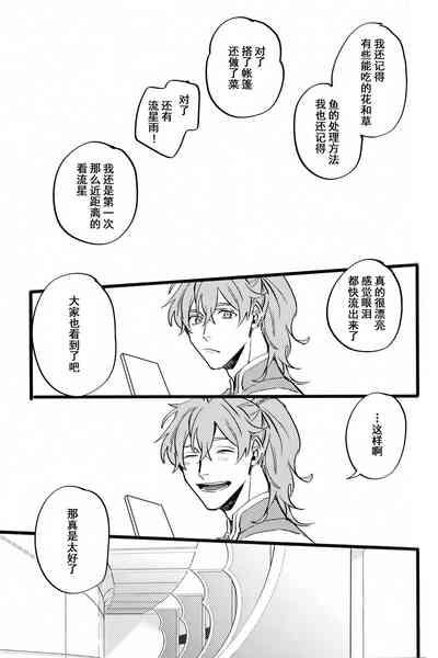 第88頁圖