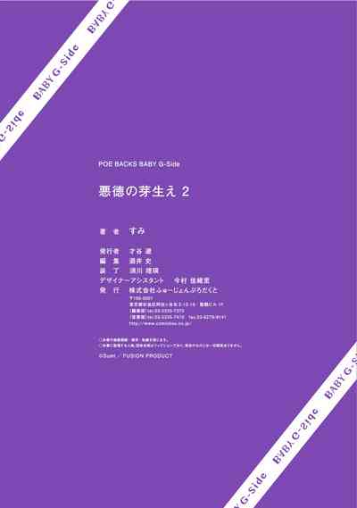 第36页图