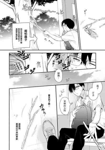 第12页图