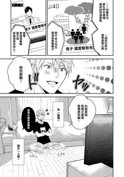 第36页图