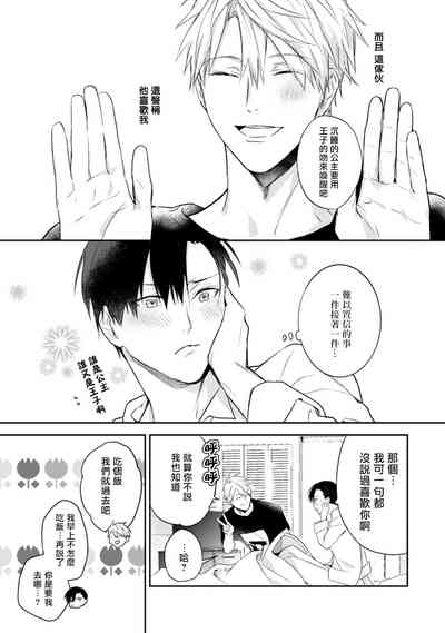 第40页图
