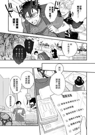 第44页图