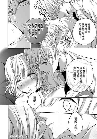 第140页图