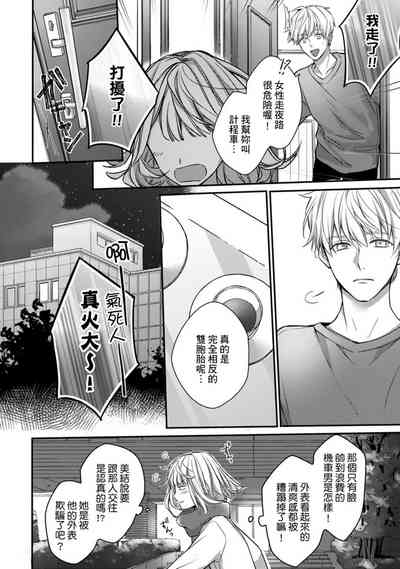 第216页图