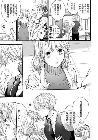 第244页图