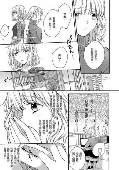 第248页图