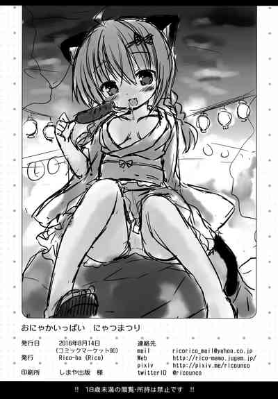第24页图