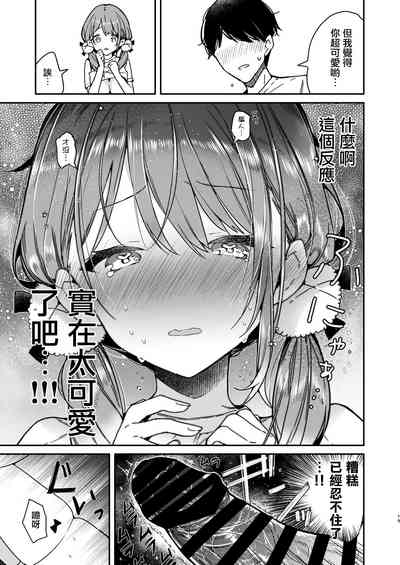 第20頁圖