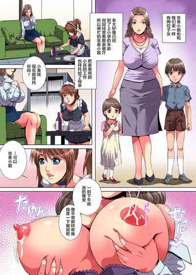 第8页图