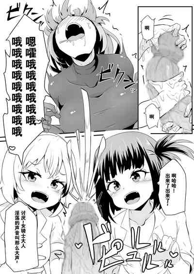 第12页图