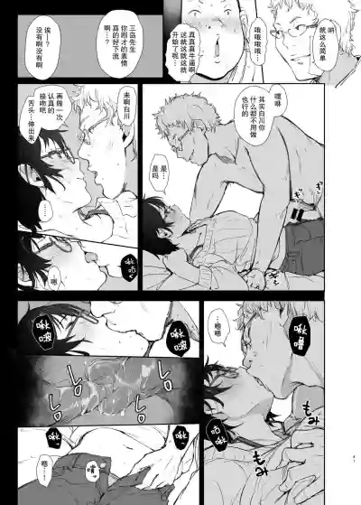 第16頁圖
