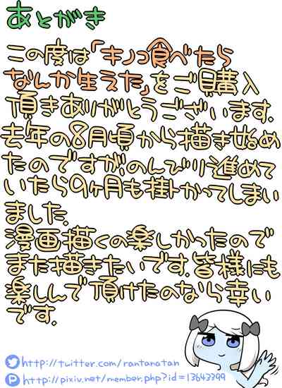第40页图