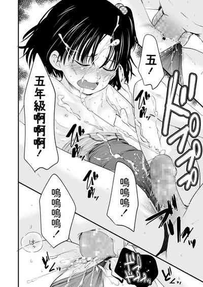 第20頁圖