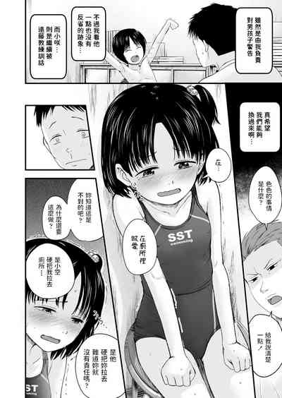 第4頁圖