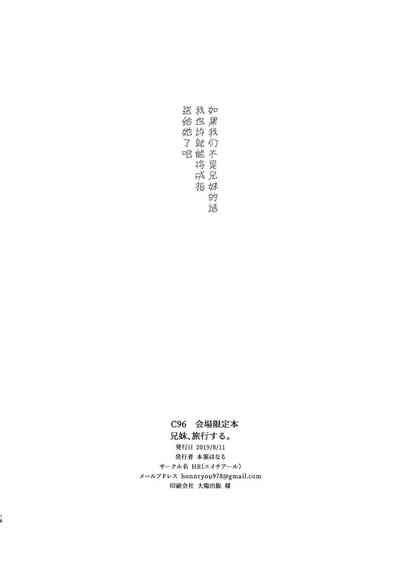 第16页图