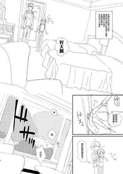 第8页图