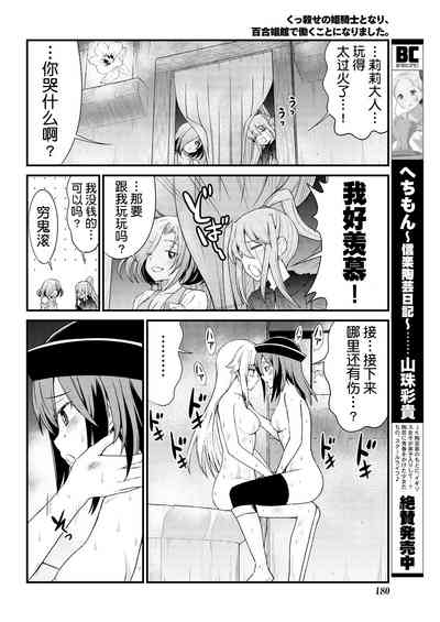 第16页图