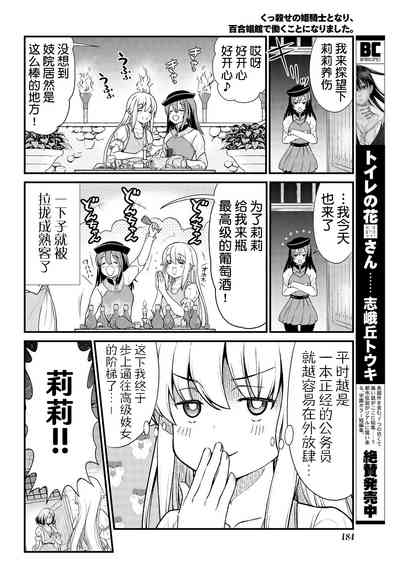 第20页图