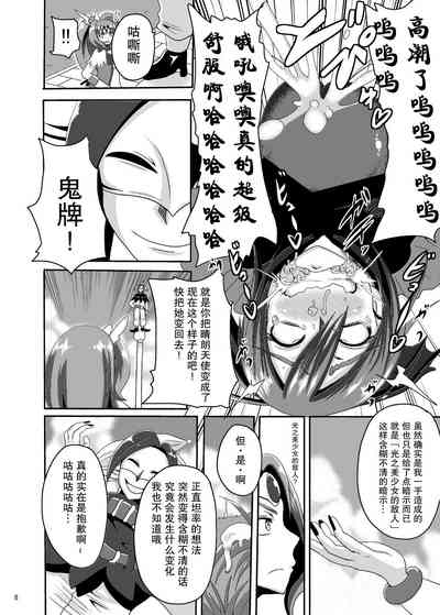 第8頁圖