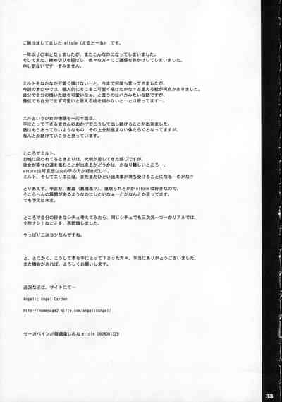 第32页图