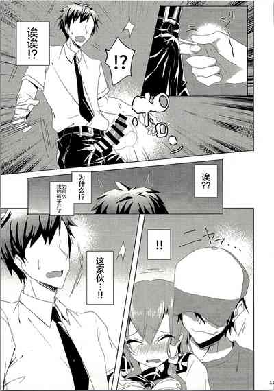 第12頁圖