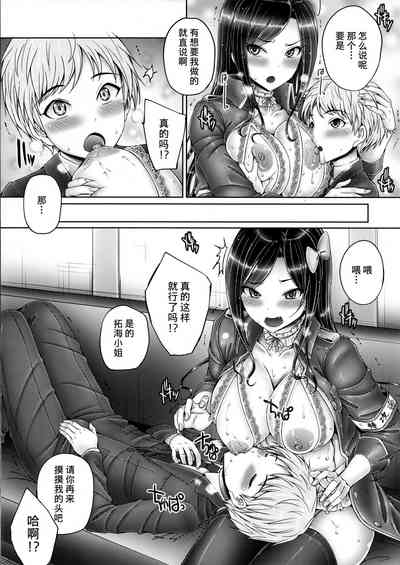 第8页图