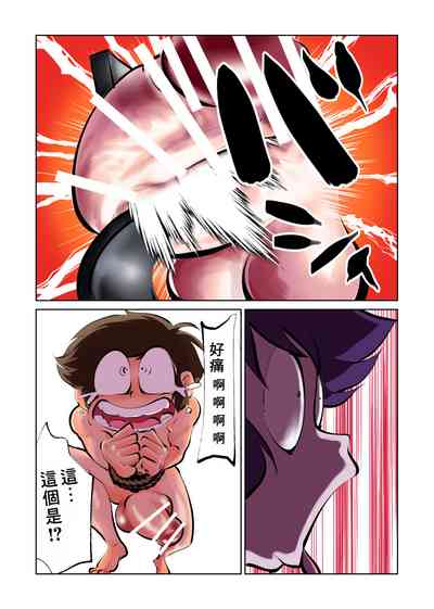 第12頁圖