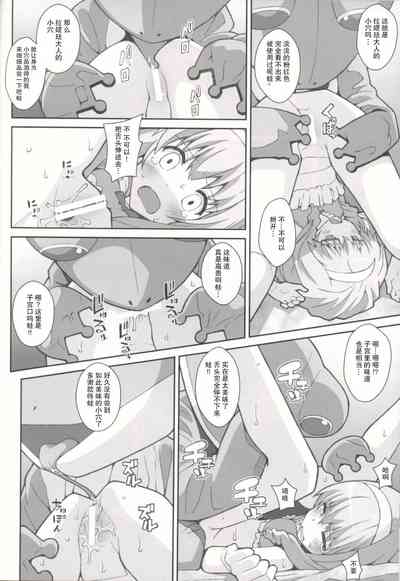 第16頁圖