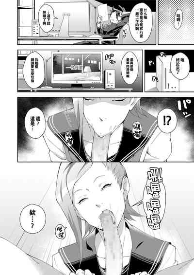第8頁圖
