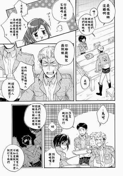 第24頁圖