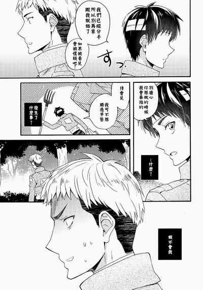第32頁圖