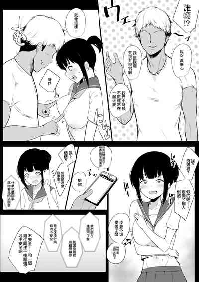 第8页图