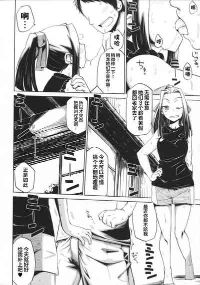 第4页图