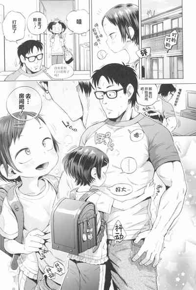 第4頁圖
