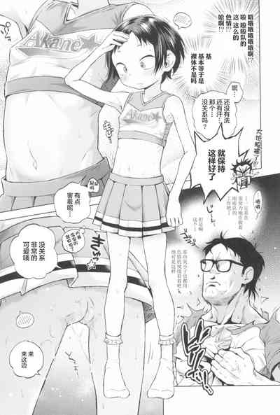 第8頁圖