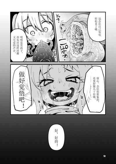 第20頁圖