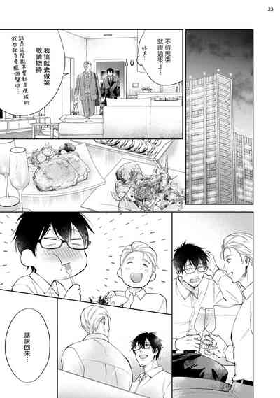 第24頁圖