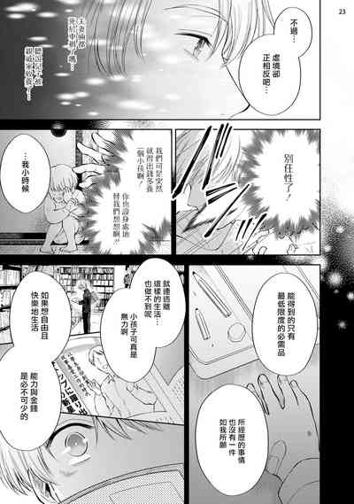 第60頁圖