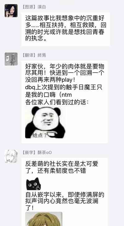 第76頁圖