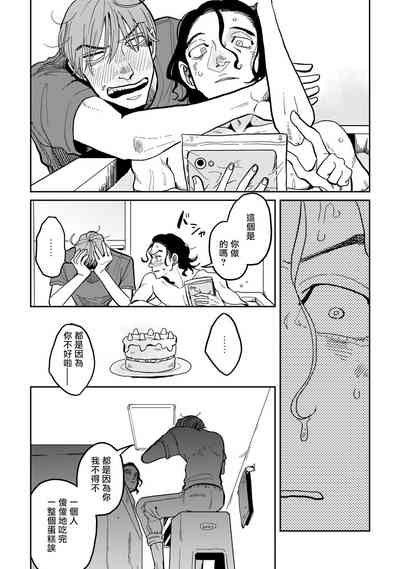 第16頁圖