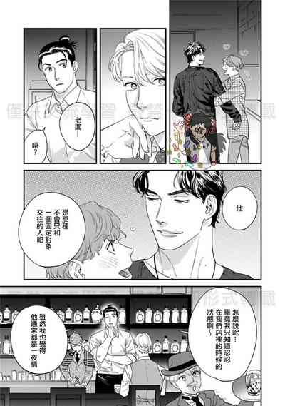 第116頁圖