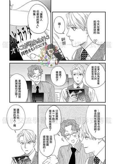 第20頁圖